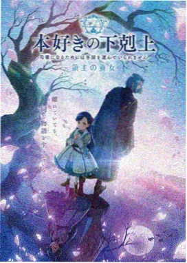 雾都格纳库漫画封面