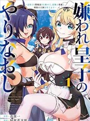 三更漫画社漫画封面