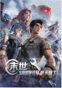 漫画分镜导演学专题配图